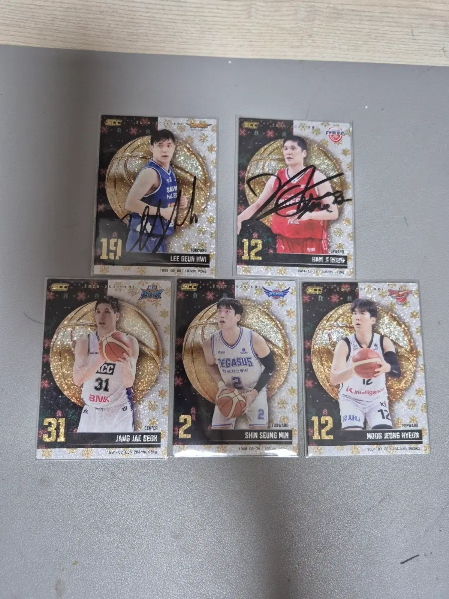 KBL 선수 카드 일괄 양도 5장