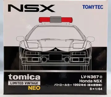 TOMYTEC TOMICA LIMITED VINTAGE NEO 혼다 NSX 패트롤카 1992년식 (도치기현경) LV-N367a