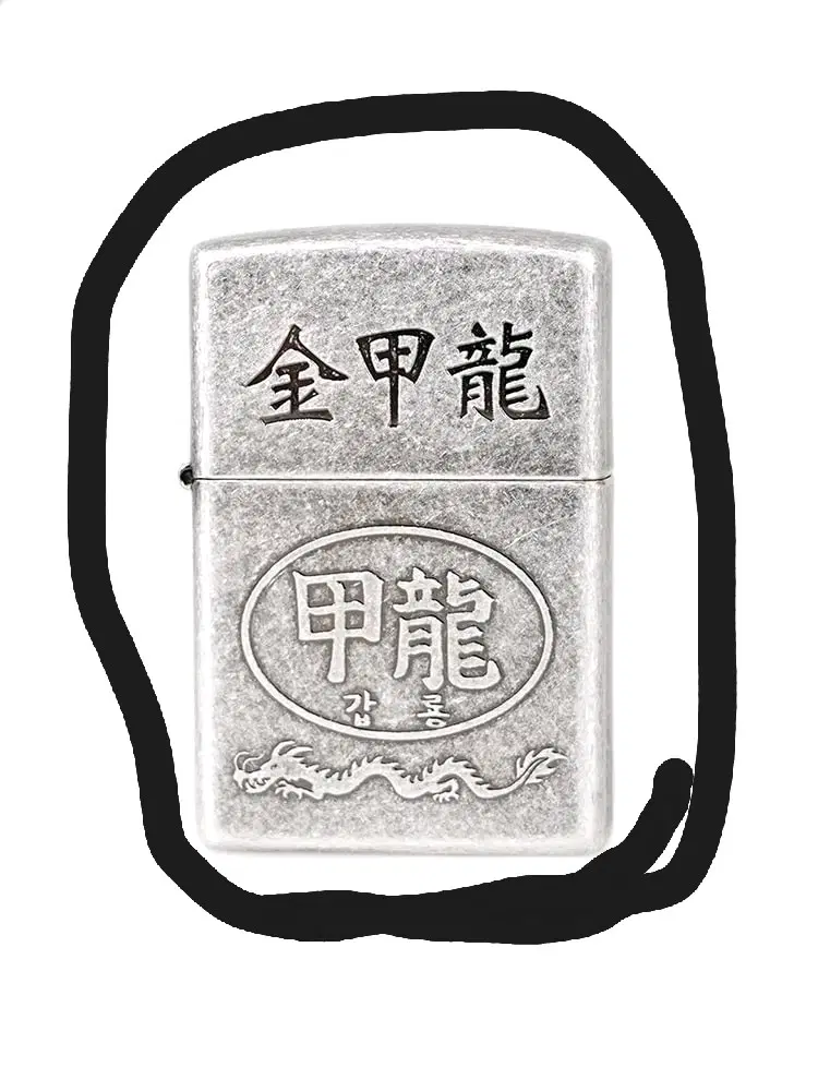 외모지상주의 김갑룡 지포 라이터 구매 원합니다.(판매글X)