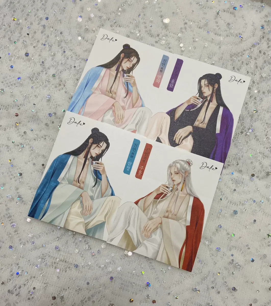 [인스] 닿케 인물 스티커 (진연)