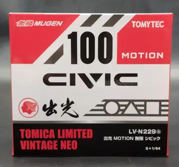 토미텍 TOMICA LIMITED VINTAGE NEO 이데미츠 모션 무겐 시빅 LV-N229a
