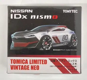 토미텍 TOMICA LIMITED VINTAGE NEO 닛산 아이디엑스 니스모 (2013년 도쿄 모터쇼 출품 차량)