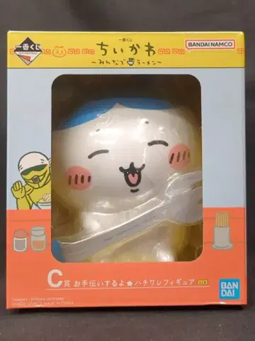 BANDAI SPIRITS 제일복권 치이카와 다 같이 라멘 C상 도와줄게 하치와레 피규어