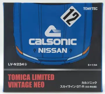토미텍 TOMICA LIMITED VINTAGE NEO 칼소닉 스카이라인 GT-R (93년 사양) LV-N234b