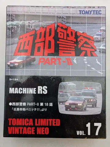 TOMYTEC TOMICA LIMITED VINTAGE NEO MACHINE RS PART2 제18화 히로시마시덴 패닉!! 제 VOL.17
