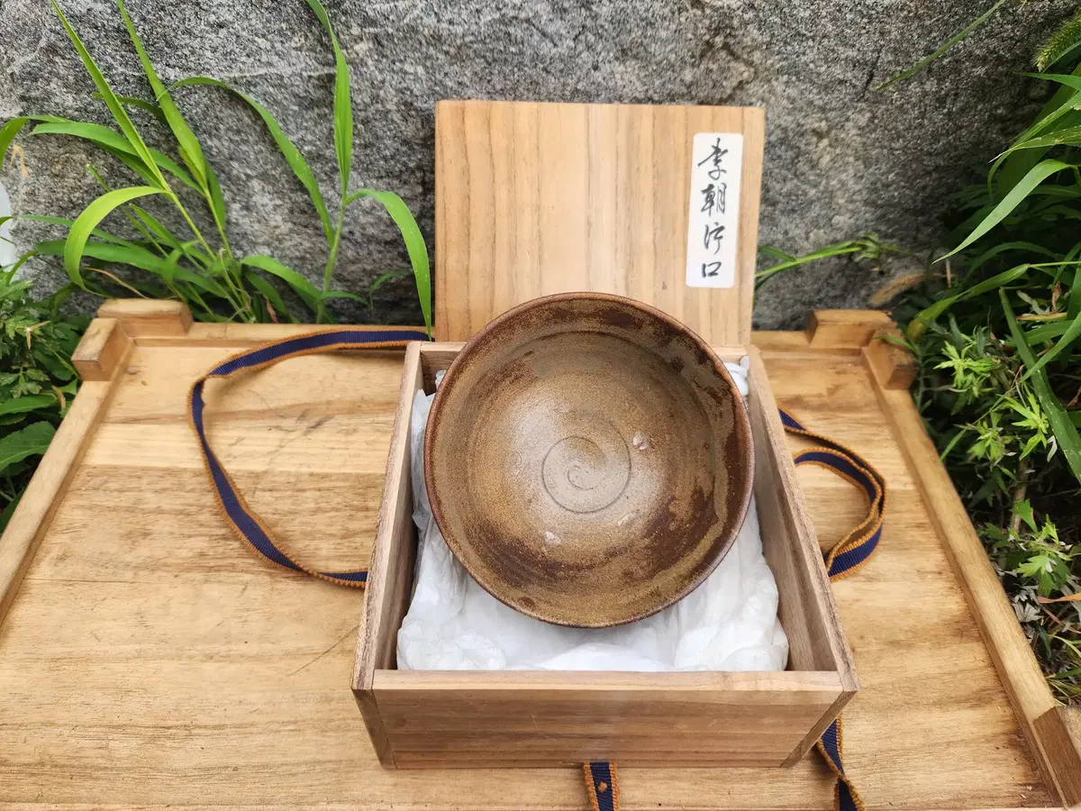 이라보다완 정다완