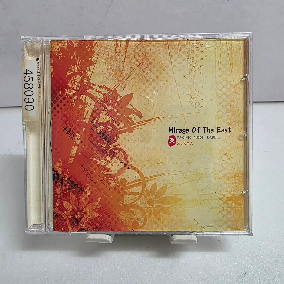 Sorma 소르마  Mirage Of The East