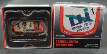 토미텍 TOMICA LIMITED VINTAGE NEO 유니시아 제크스 스카이라인 (93년 사양) LV-N234c