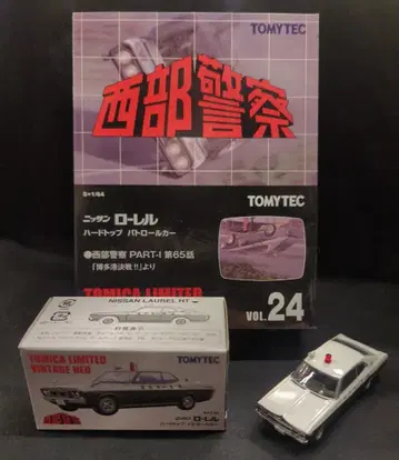 토미텍 TOMICA LIMITED VINTAGE NEO 닛산 로럴 HT 패트롤카 Vol.24
