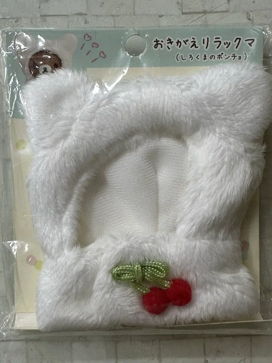 코구마 체리 망토 판쵸 10cm 인형옷 누이