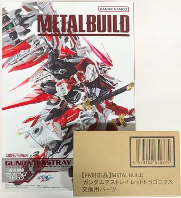 BANDAI SPIRITS METAL BUILD 건담 아스트레이 레드 드라구니크스 수정 부품 포함