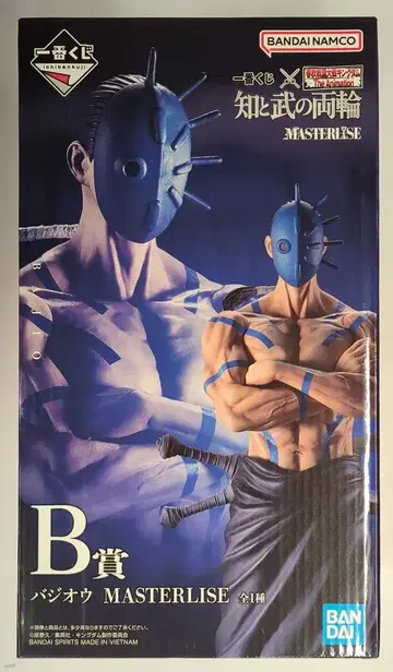BANDAI SPIRITS 제일복권 춘추전국대전 킹덤 The Animation 지와 무의 양륜 B상 바지오우 MASTERLISE