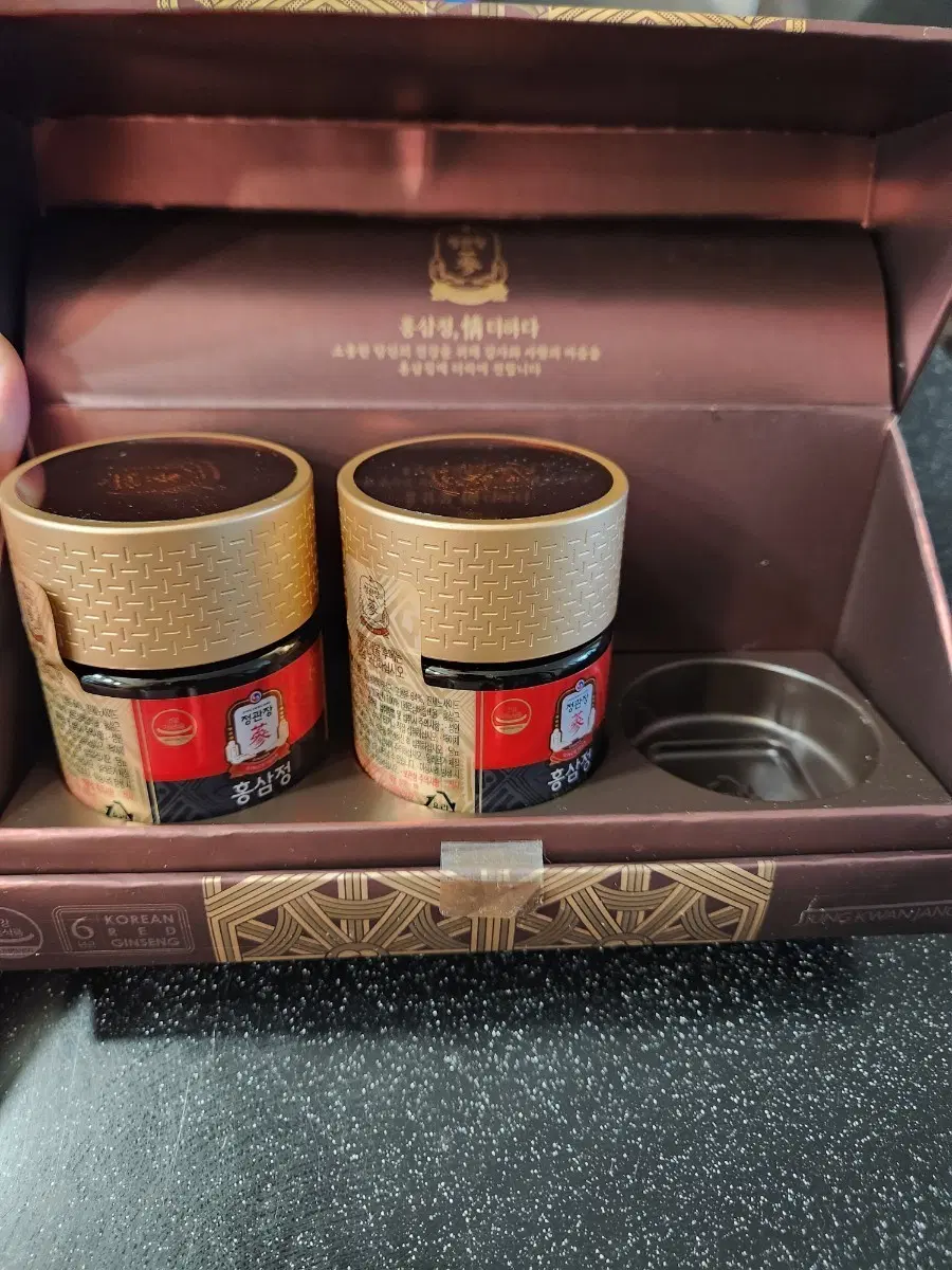 정관정홍삼 2세트