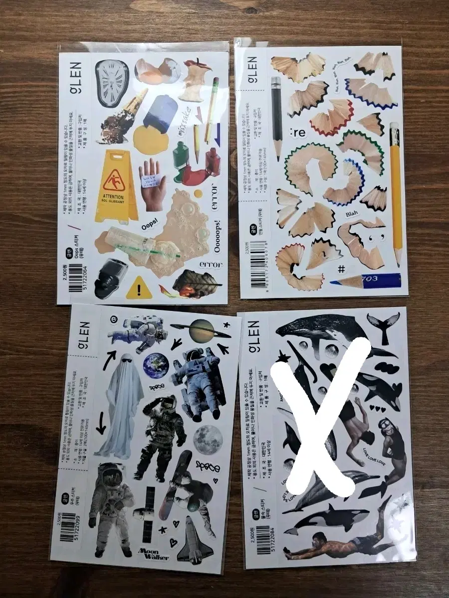 글렌 스티커