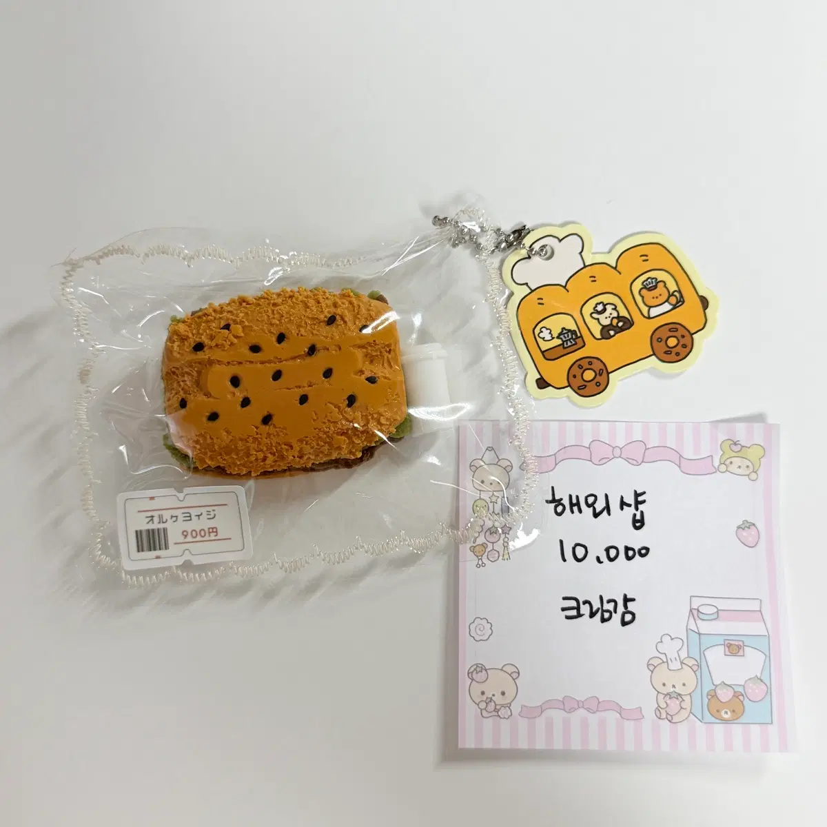 해외샵 말랑이
