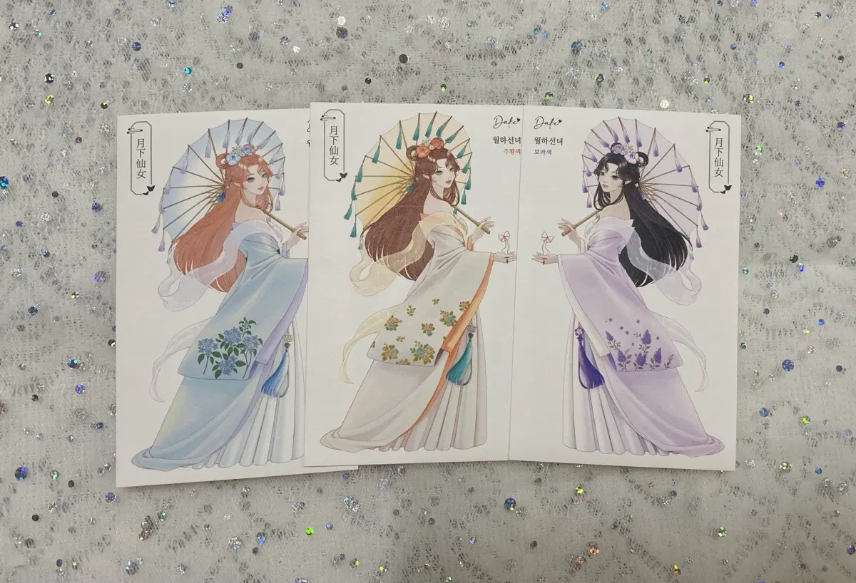 [인스] 닿케 인물 스티커 (월하선녀)