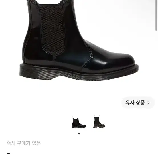 닥터마틴 플로라 스무스 레더 첼시 부츠 블랙