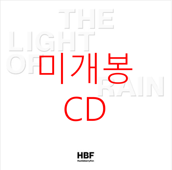[미개봉] 허클베리핀 (Huckleberry Finn) - 7집 / The Light Of Rain (CD)