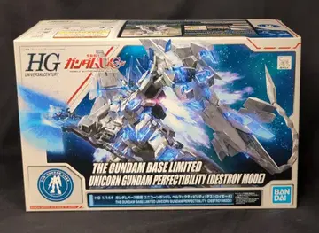 BANDAI SPIRITS HGUC 1/144 건담 베이스 한정판 반다이판 유니콘 건담 퍼펙트 빌리티 (디스트로이 모드)