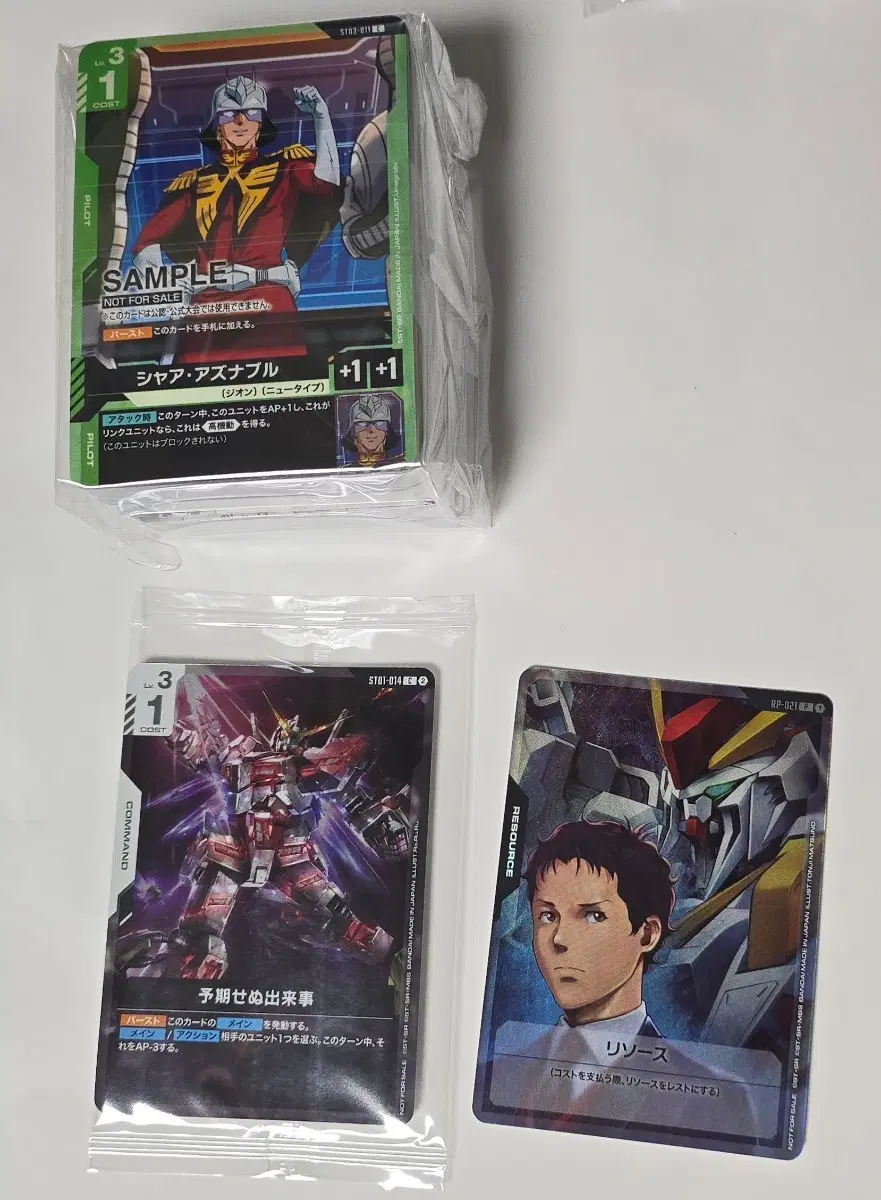 건담 덱 프로모 카드 TCG 반다이 남코 전시회 코엑스 팝업 펀엑스포