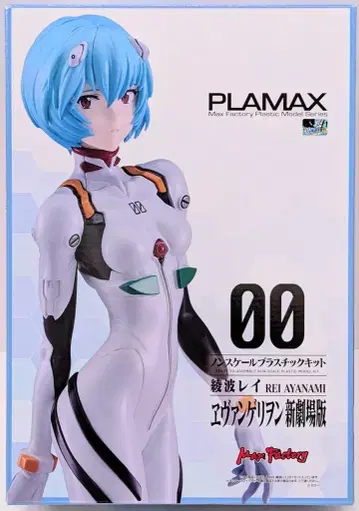 맥스팩토리 PLAMAX 아야나미 레이 보통 Ver.