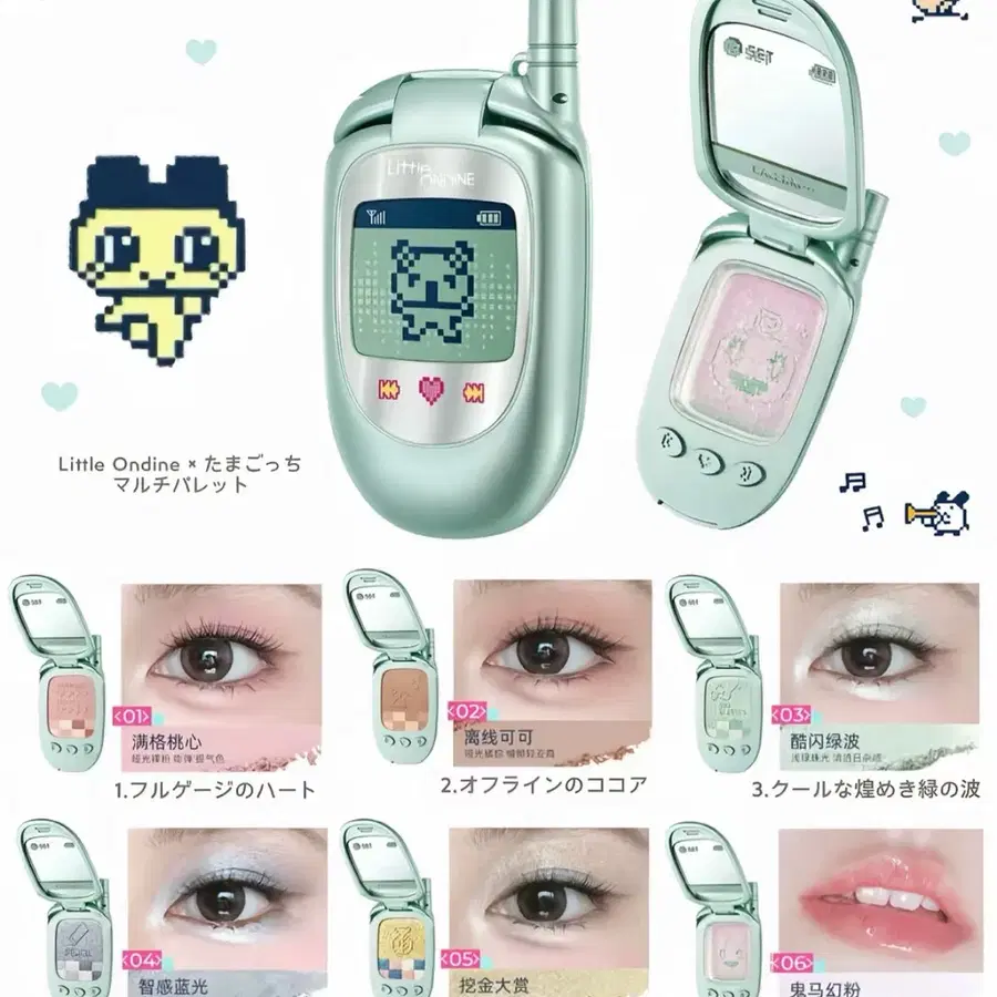 구해요)) 다마고치 화장품 06호구해요ㅜㅜ