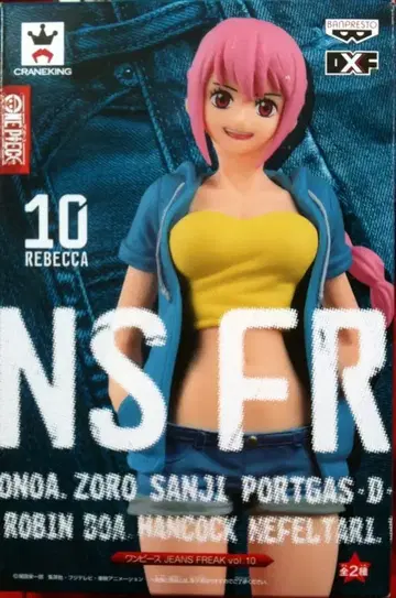 반프레스토 JEANS FREAK 레베카 보통 컬러