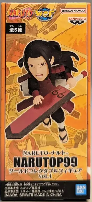BANDAI SPIRITS NARUTOP99 월드 컬렉터블 피규어 vol.1 센쥬 하시라마