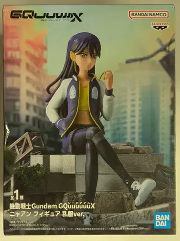BANDAI SPIRITS 피규어 기동전사 건담 GQuuuuuuX 냐앙 사복ver.