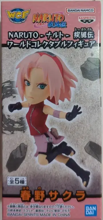 BANDAI SPIRITS 월드 컬렉터블 피규어 NARUTO-나루토- 돌풍전 하루노 사쿠라