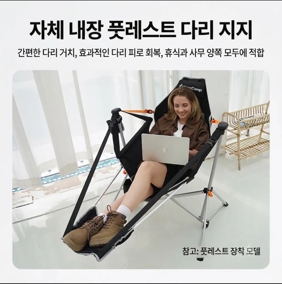킹캠프 캠핑의자 유라유라 해먹 의자