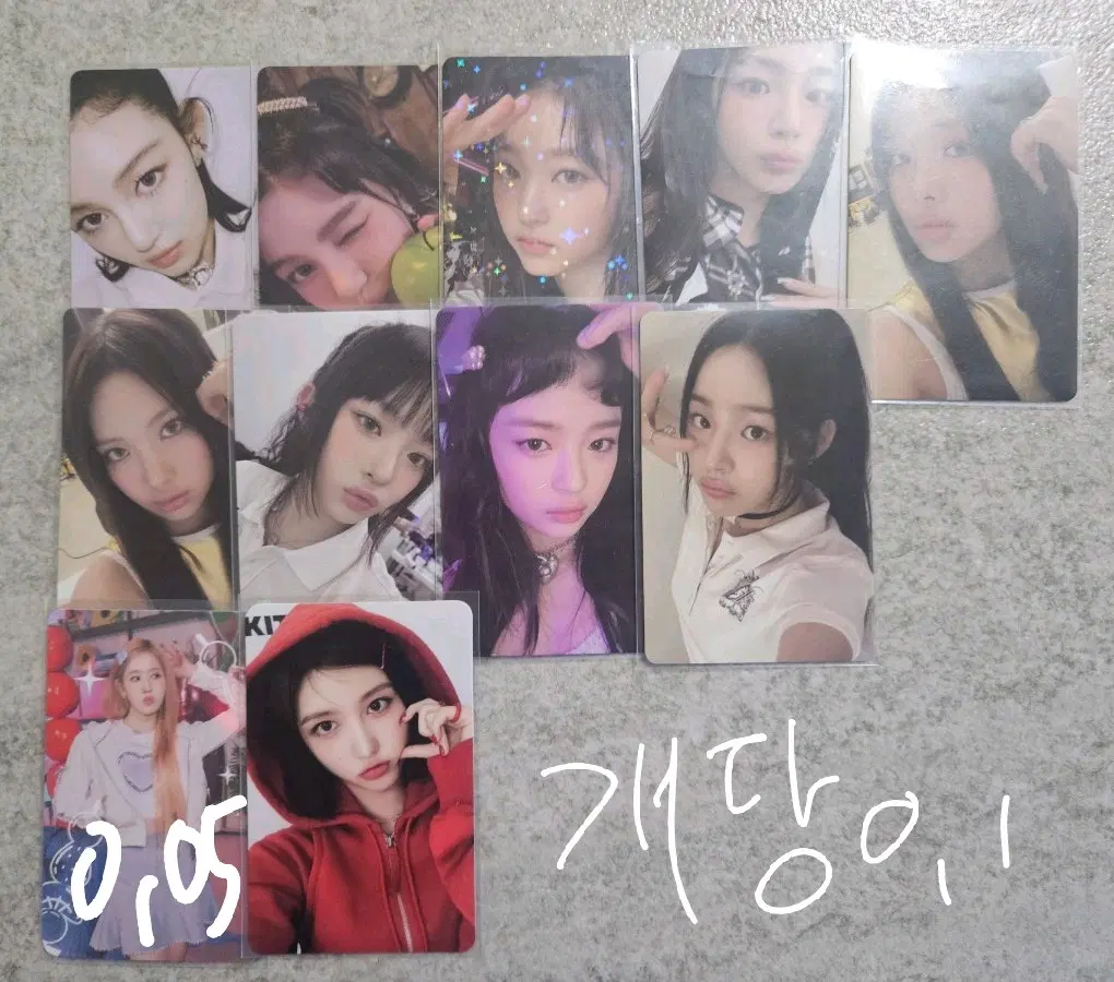 Girl group (NewJeans, Ive, Stayc) photocards