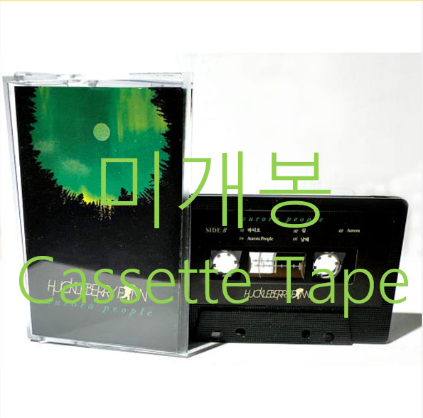 [미개봉] 허클베리핀 (Huckleberry Finn) - 6집 / 오로라 피플 (Cassette Tape)