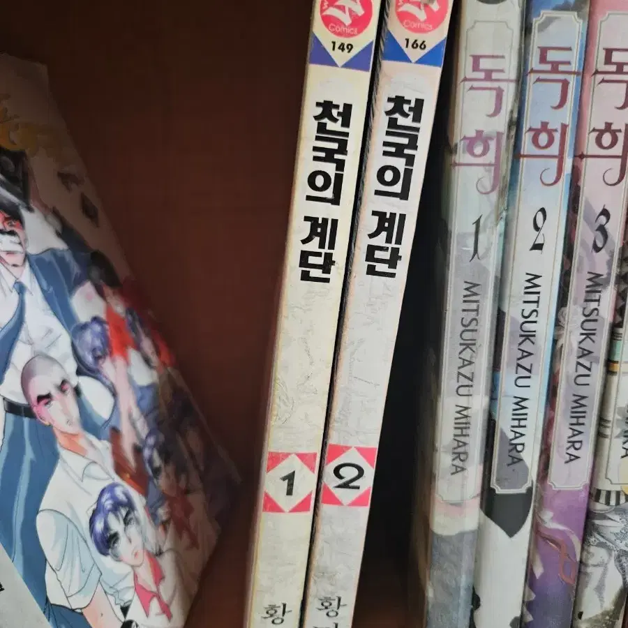 천국의계단1-2완