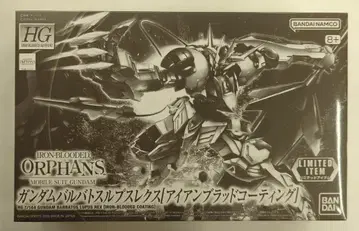 BANDAI SPIRITS HG IRON-BLOODED ORPHANS 반다이남코판 건담 발바토스 루프스 렉스 [아이언 브래드 코팅] 반다이남코판 LIMITED