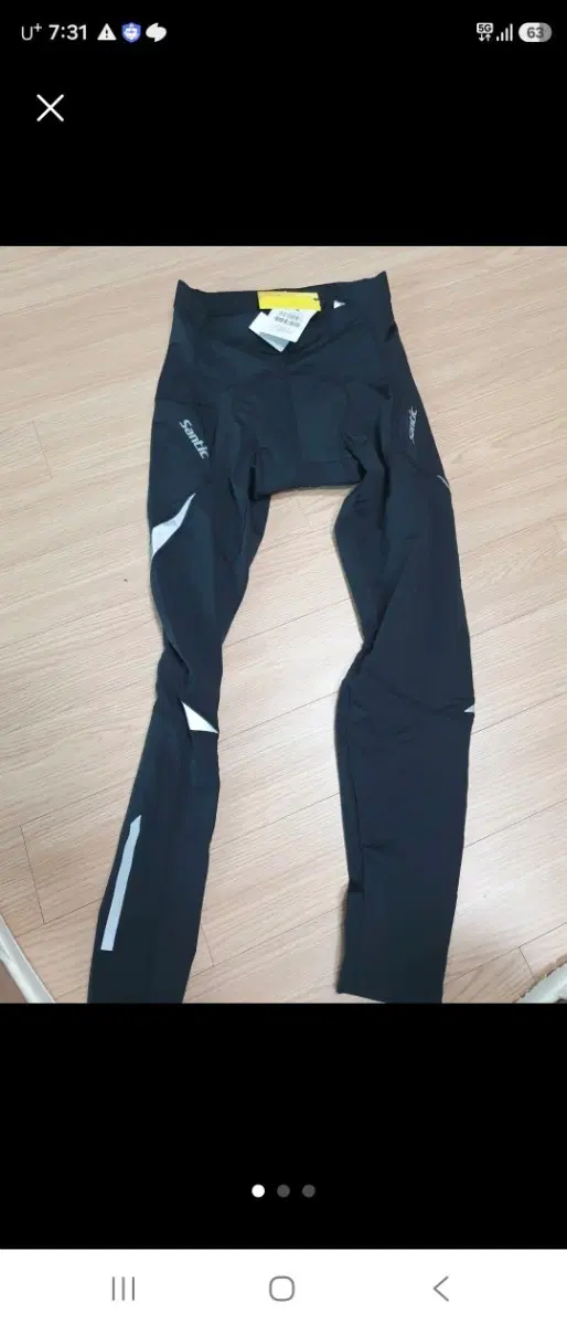 산틱 사이클링 블랙