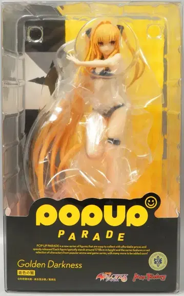굿스마일 컴퍼니 POP UP PARADE 투러브 트러블 다크니스 금빛 어둠