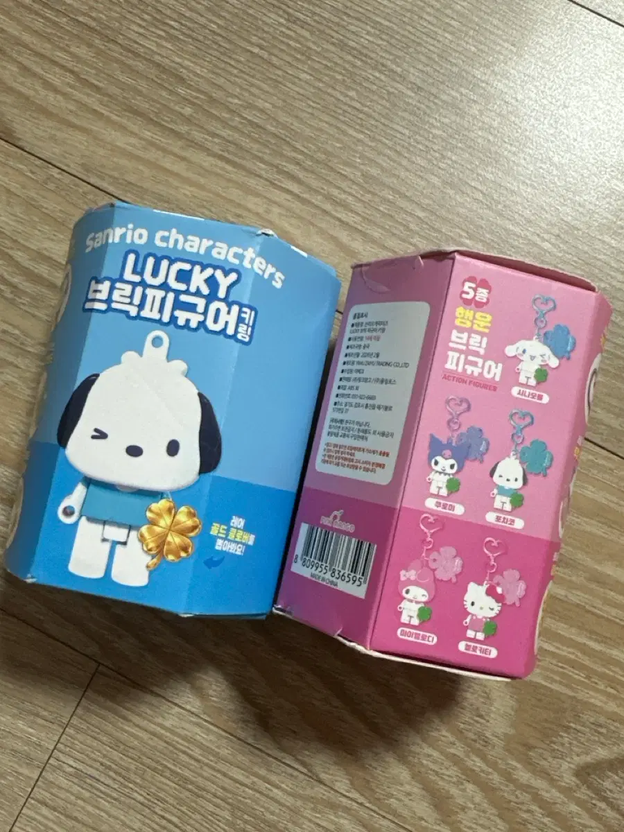 산리오 브릭 피규어