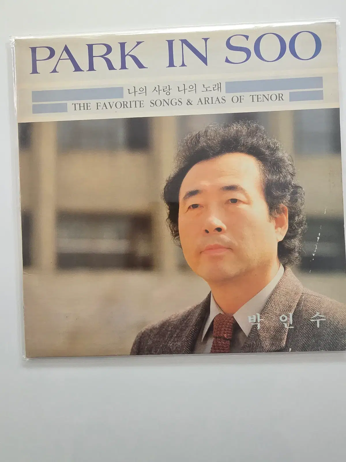 테더 박인수 LP /NM