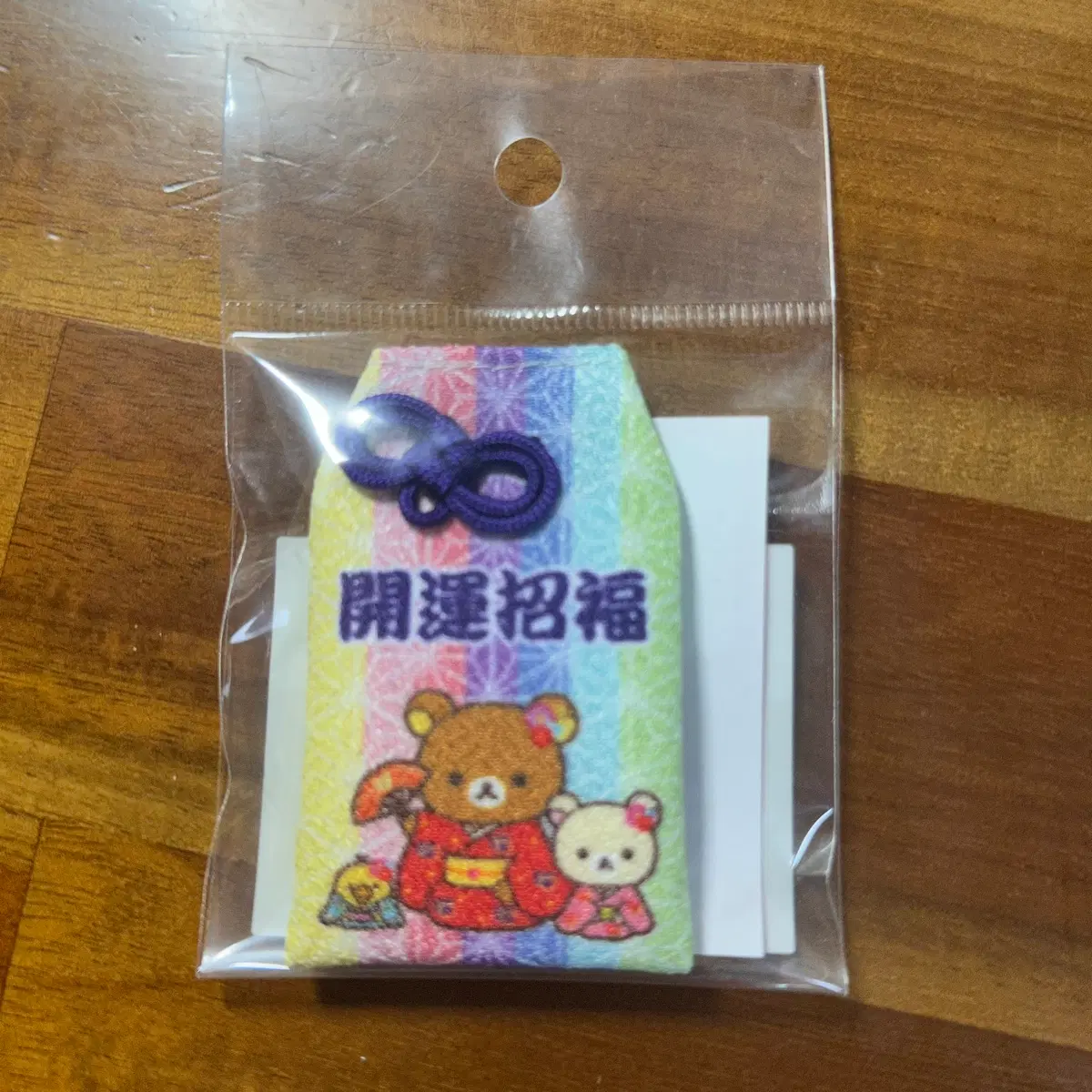 리락쿠마 오마모리