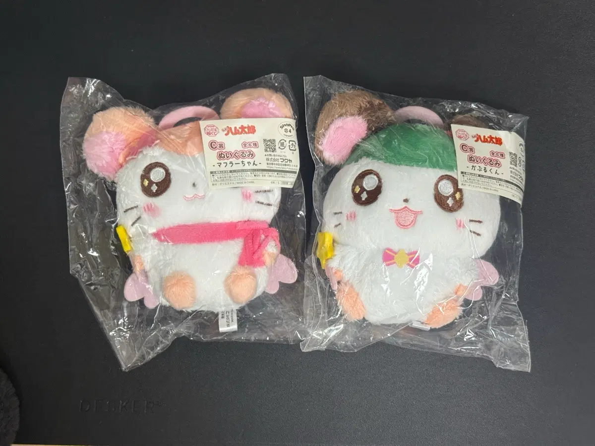방가방가 햄토리 쿠지 제일복권 C상 인형 모자 머플러 일괄