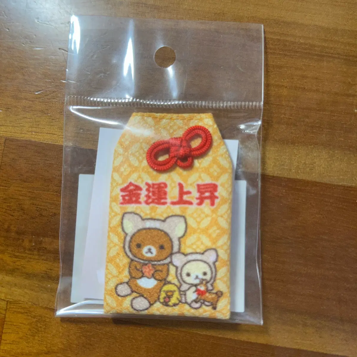 리락쿠마 오마모리