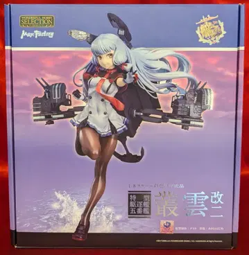 MAX FACTORY 원호비 셀렉션 함대 컬렉션 -칸코레- 무라쿠모 개2