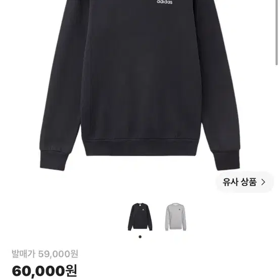 아디다스 맨투맨 M