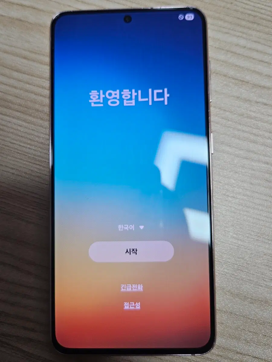 갤럭시 s21 256기가 팔아요