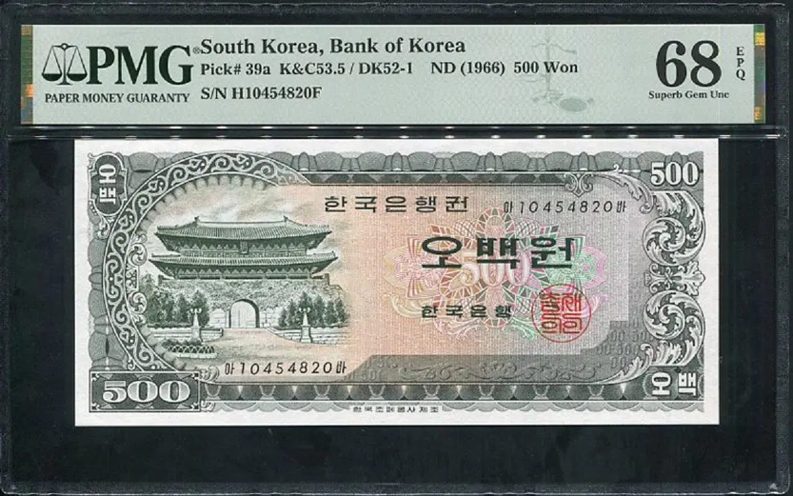 남대문오백원 빠른 10포인트 10454820 PMG68등급 완전미사용