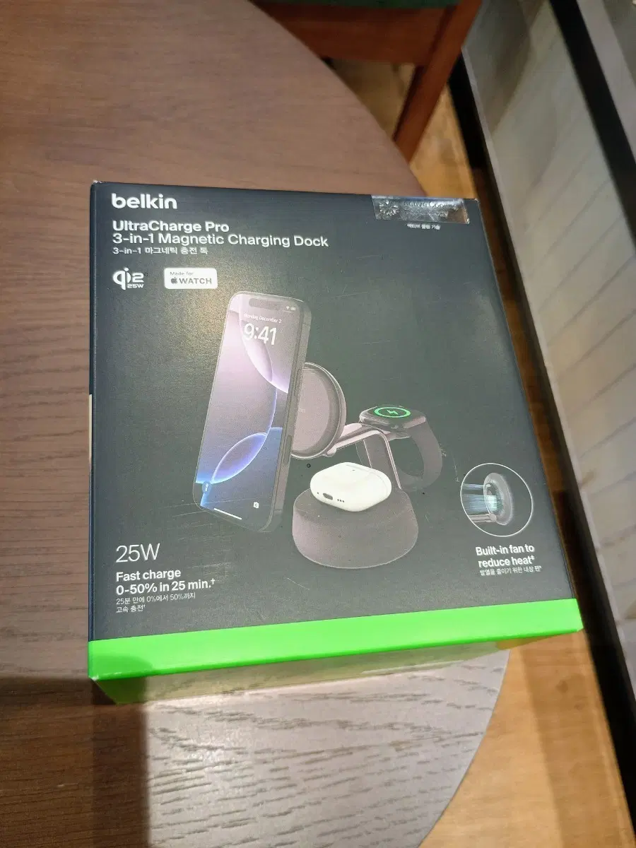 벨킨 Qi2 25W 3in1 울트라차지 프로 마그네틱 초고속 무선 충전