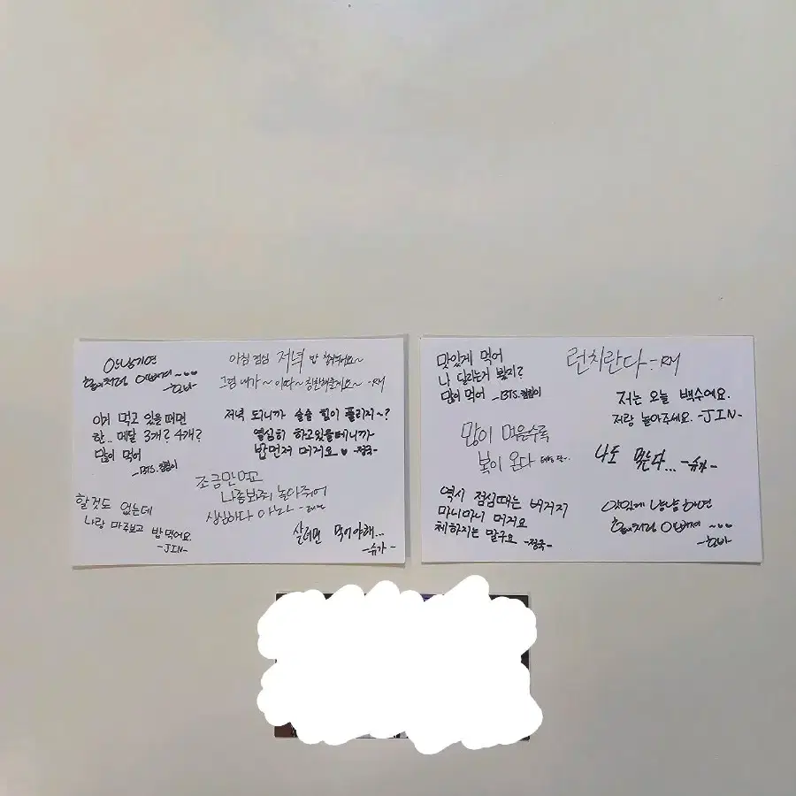 방탄소년단 bts 아육대 공방역조공 포카 2장 일괄 양도