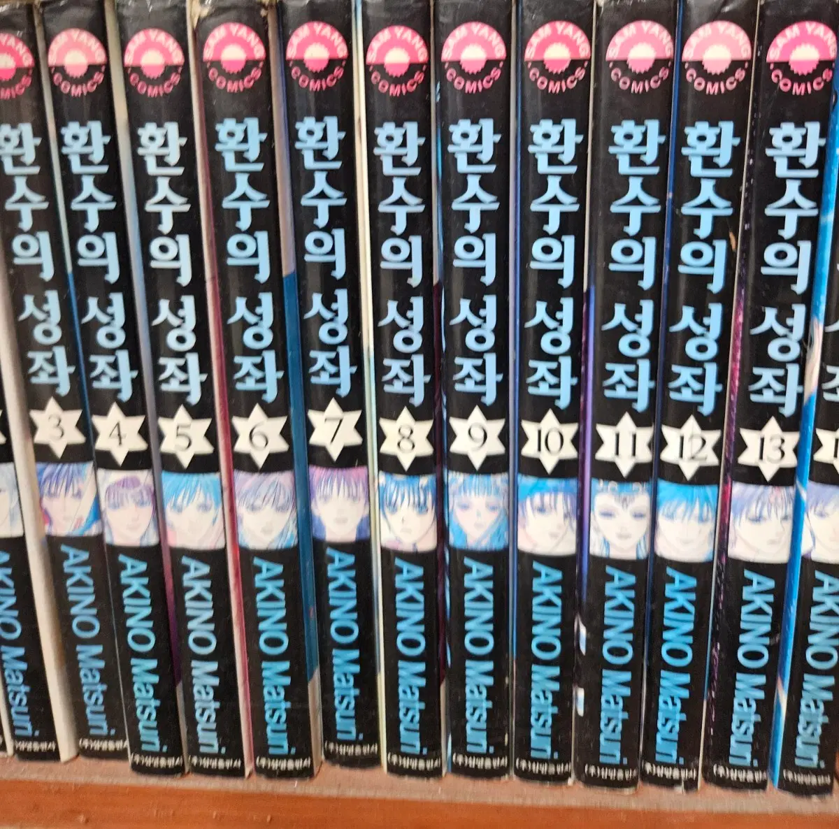 환수의성좌1-14완