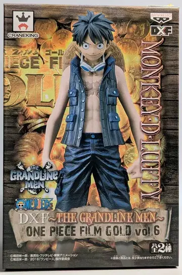 반프레스토 DXF THE GRANDLINE MEN 원피스 필름 골드 vol.06 루피